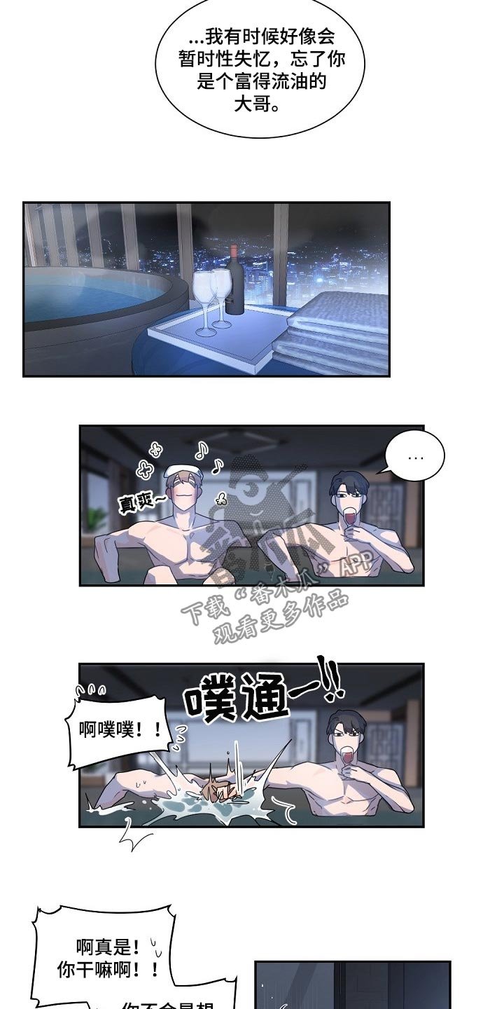 第65章：了解