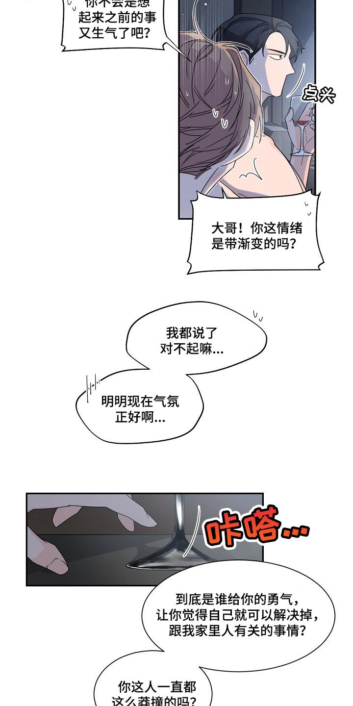 第65章：了解