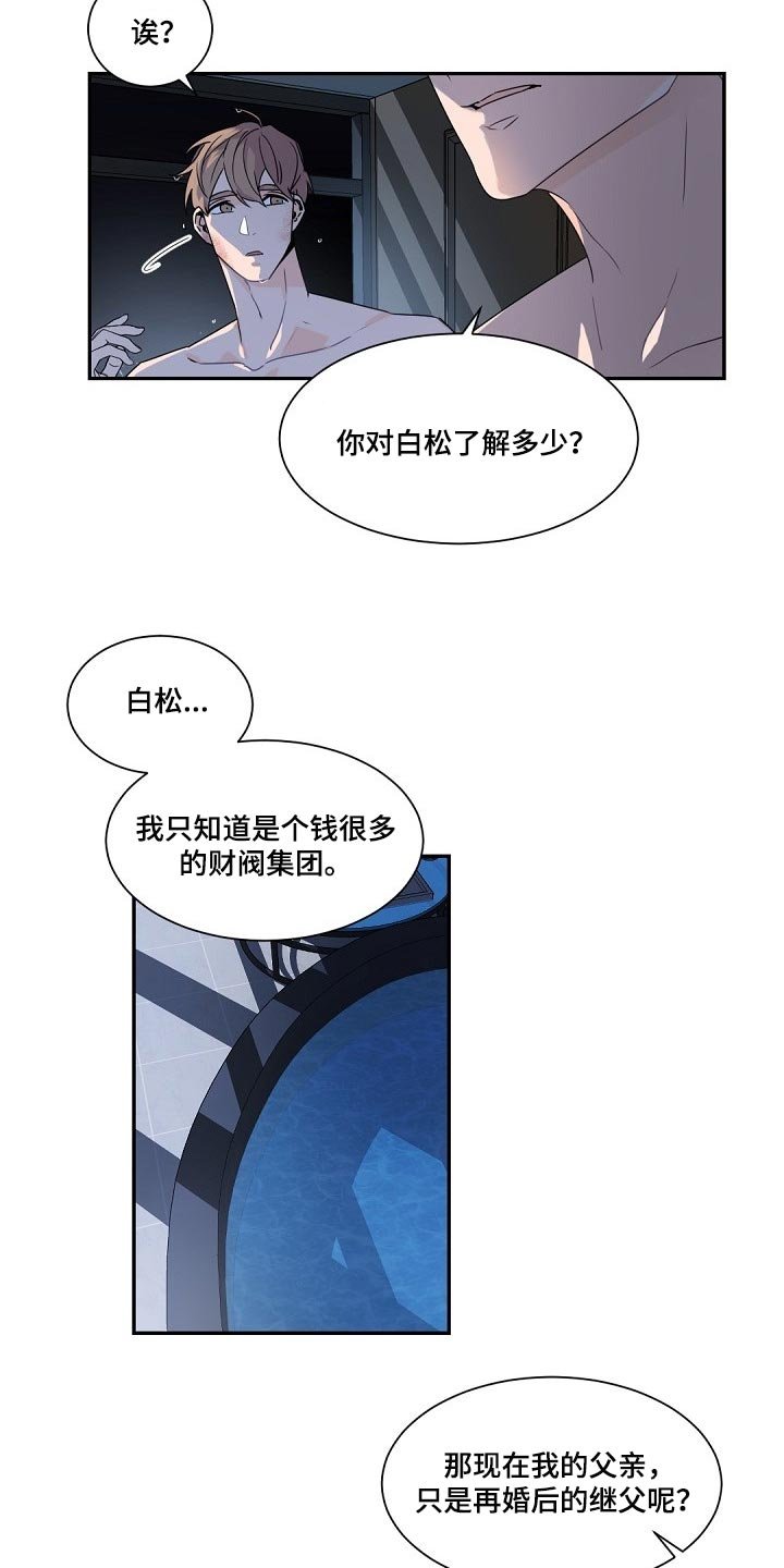 第65章：了解