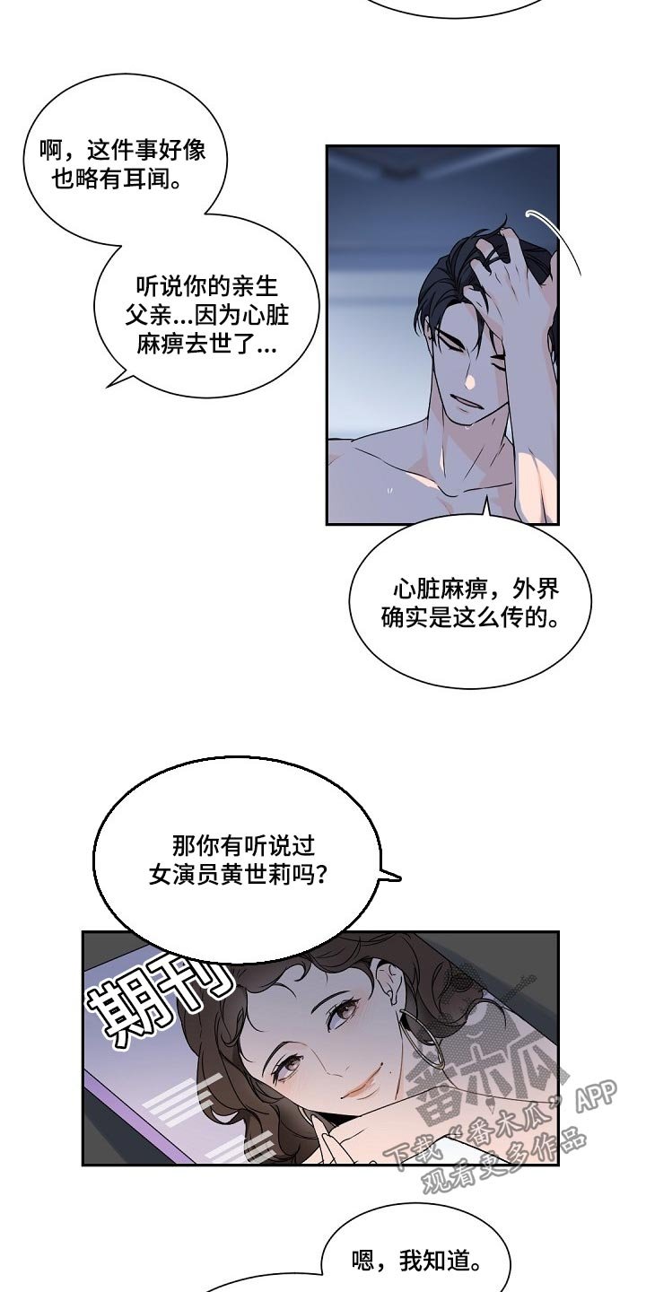 第65章：了解