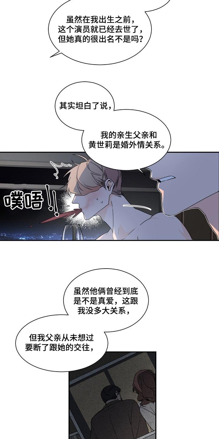 第65章：了解