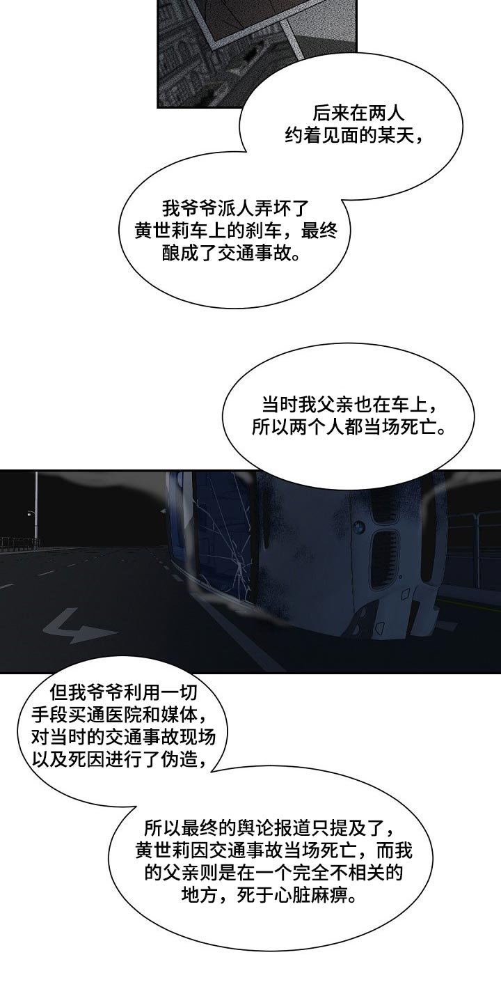第65章：了解