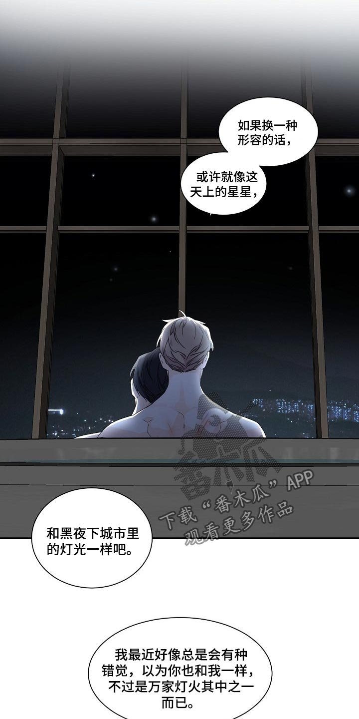 第66章：马蹄莲
