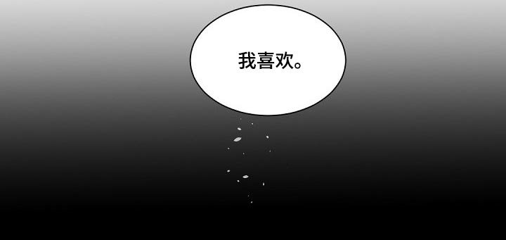 第66章：马蹄莲