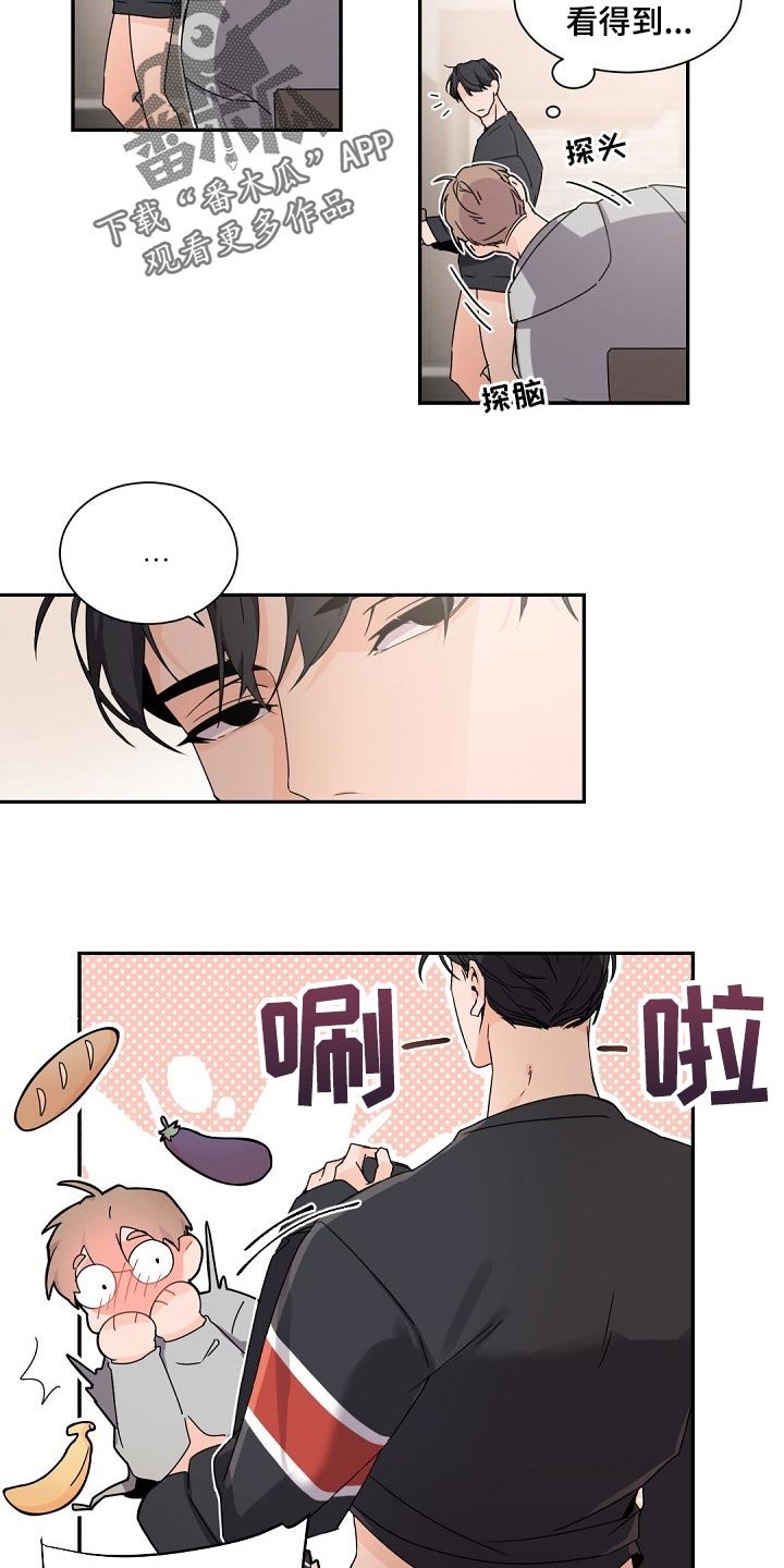 第67章：不懂得害羞的人