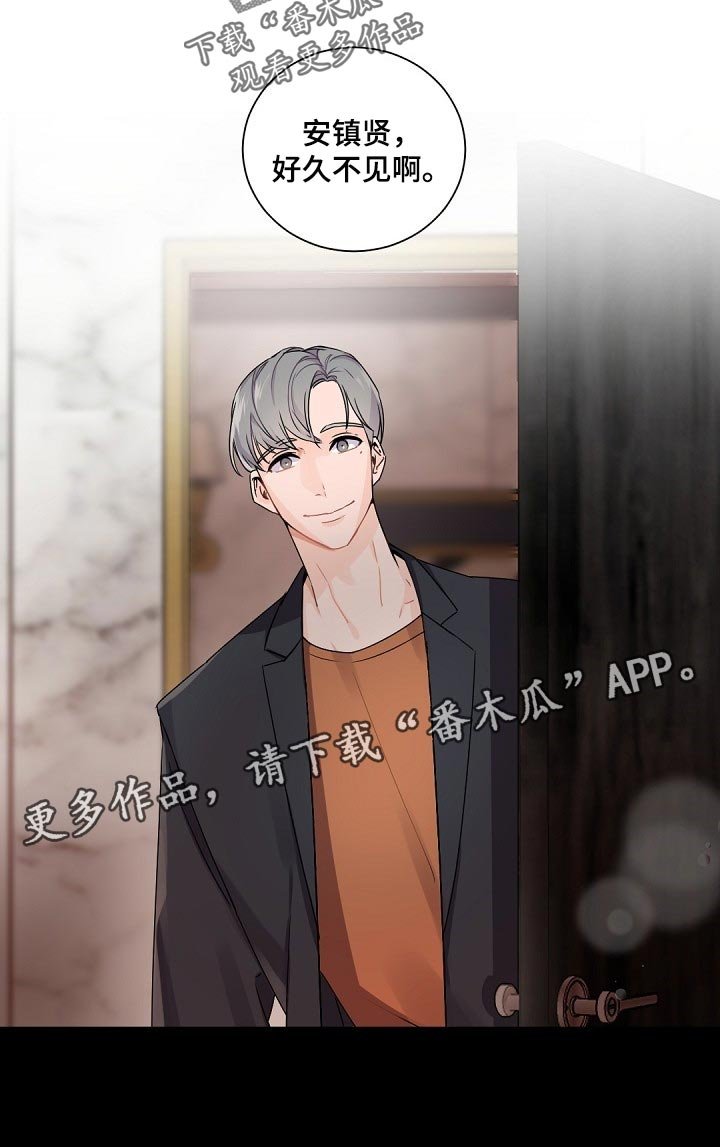 第68章：泥鳅