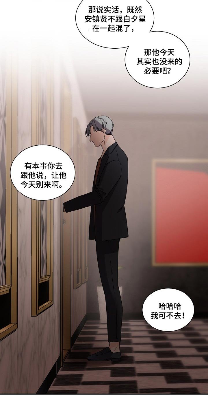 第69章：是我的错