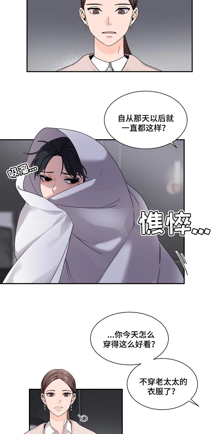 第69章：是我的错