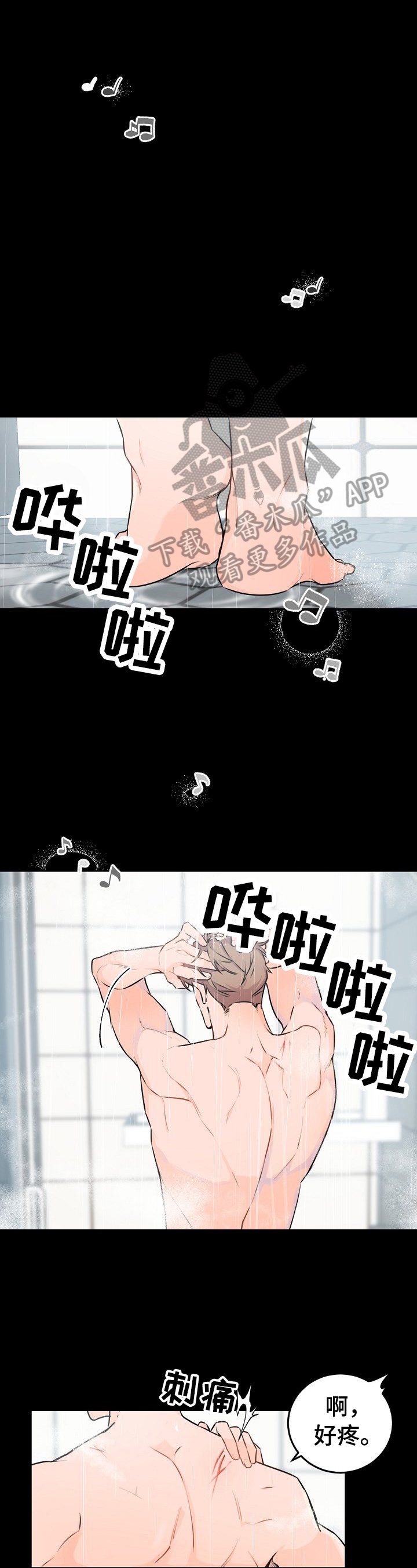 第7章：准确的理解