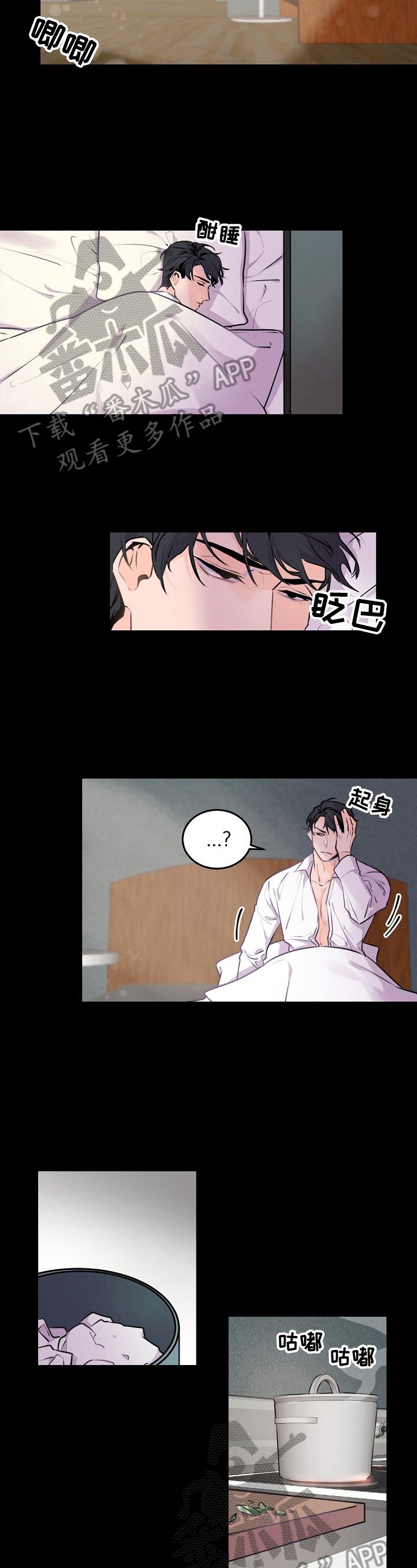 第7章：准确的理解