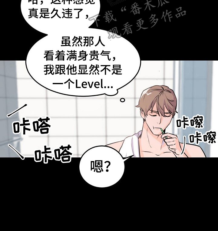 第7章：准确的理解