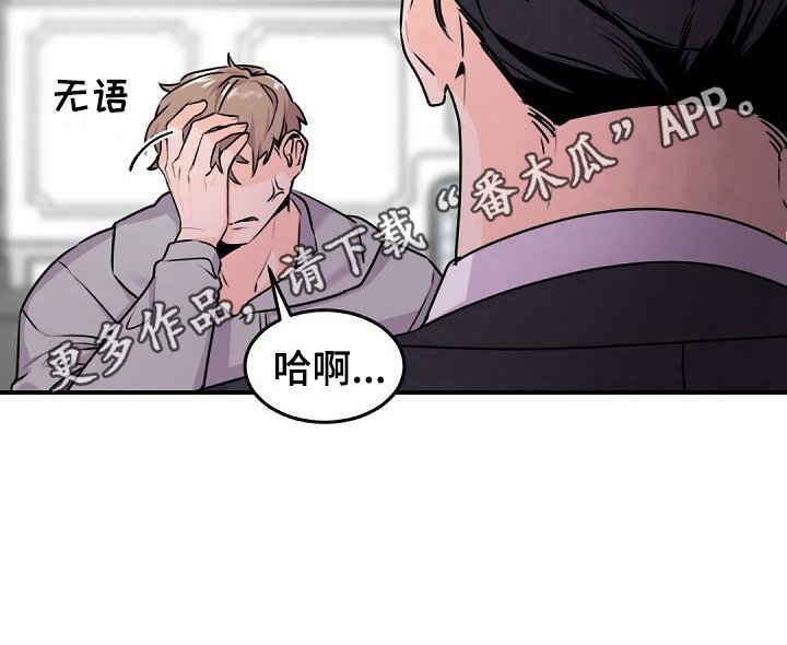 第7章：准确的理解