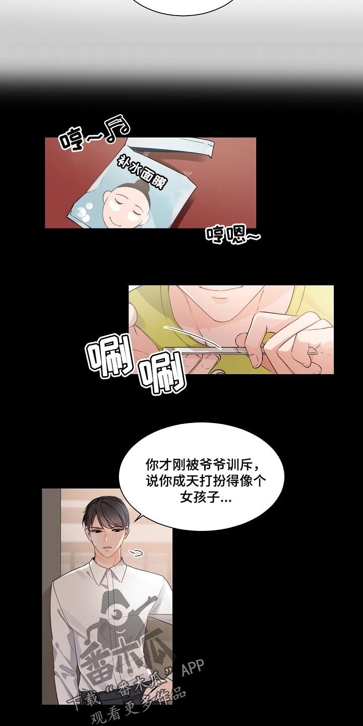 第70章：决不能再次重蹈覆辙