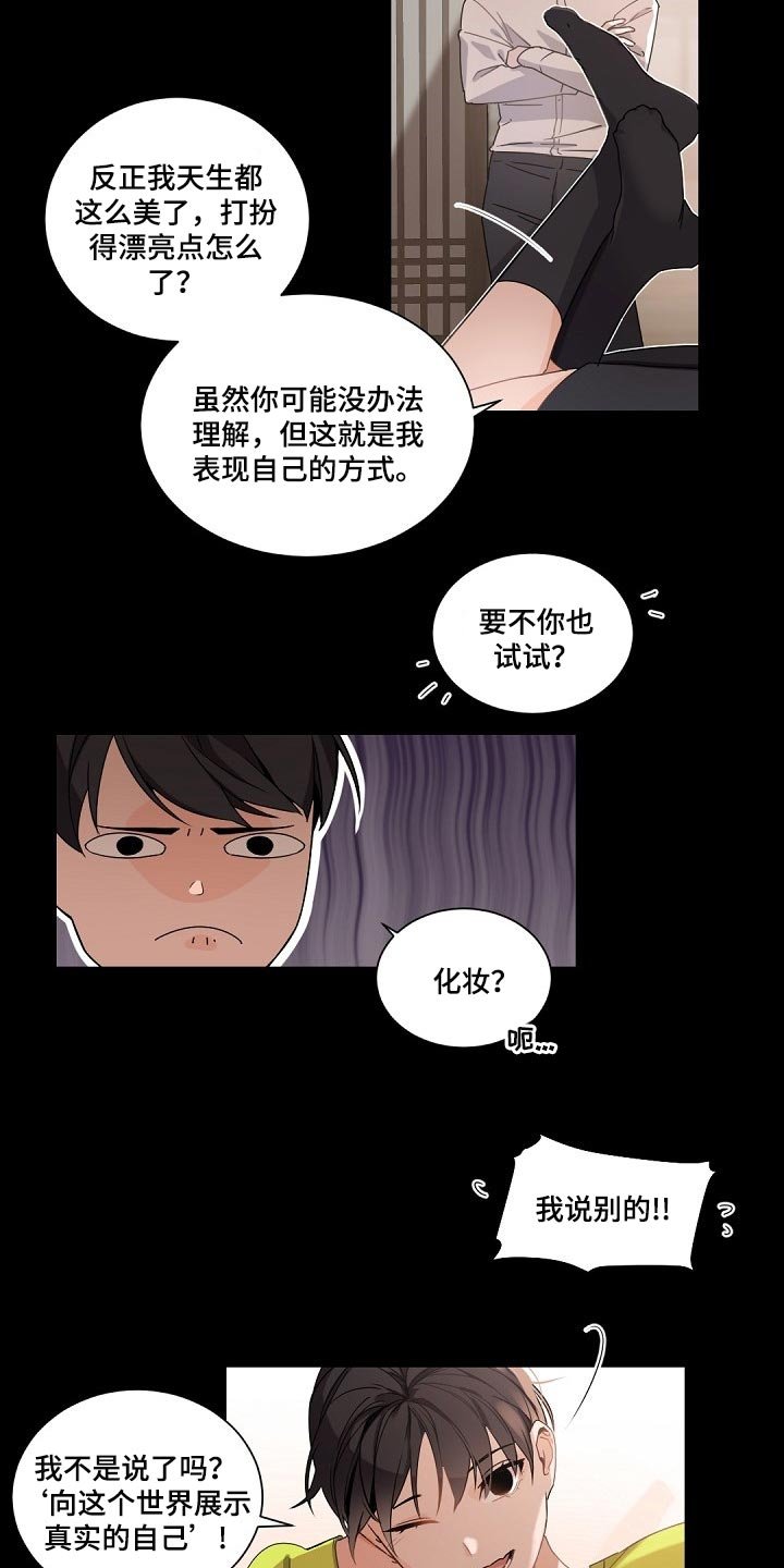 第70章：决不能再次重蹈覆辙