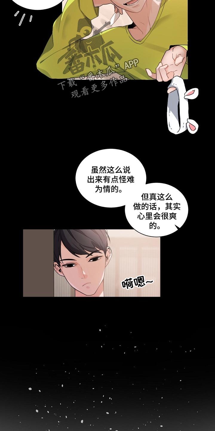 第70章：决不能再次重蹈覆辙