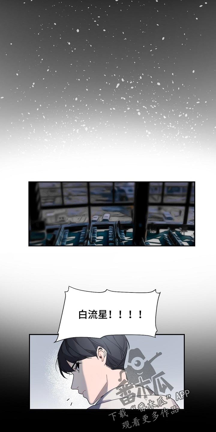 第70章：决不能再次重蹈覆辙