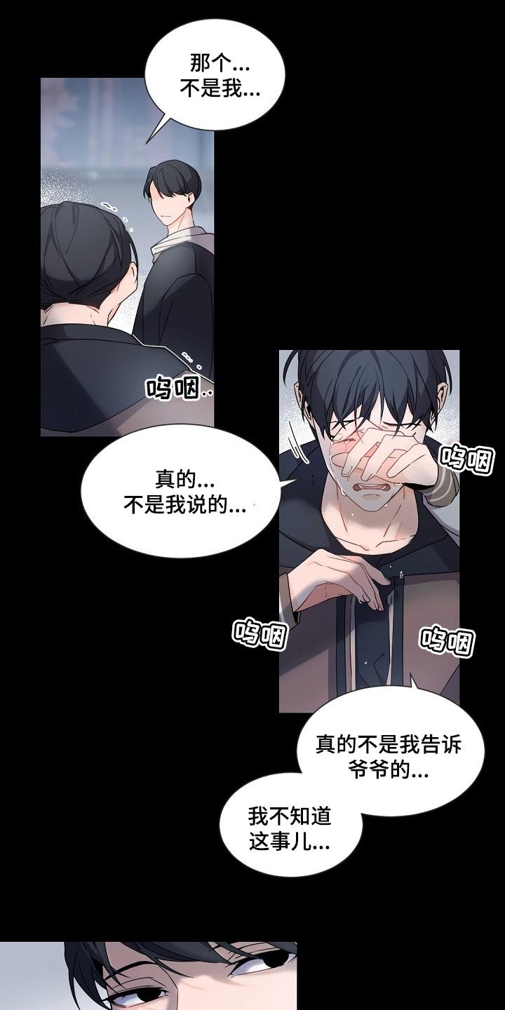 第70章：决不能再次重蹈覆辙