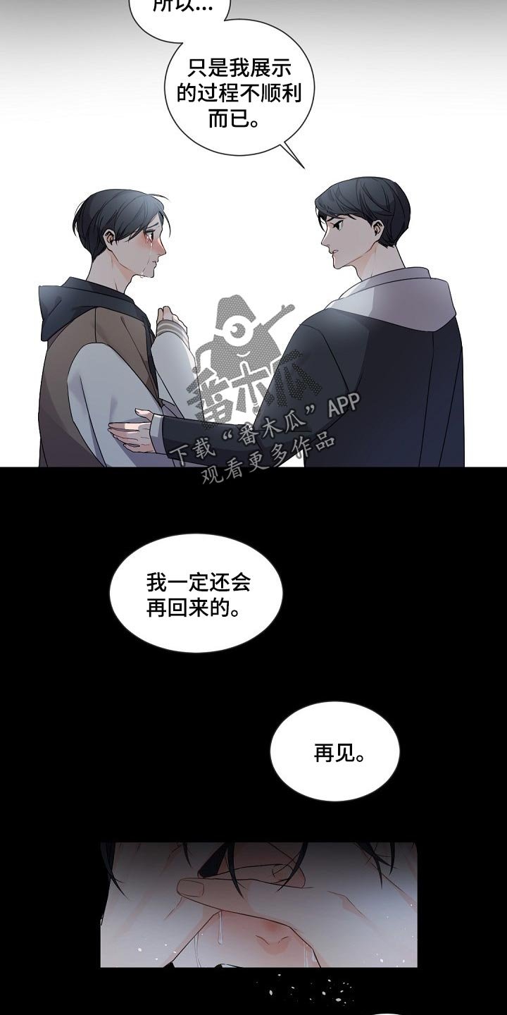 第70章：决不能再次重蹈覆辙
