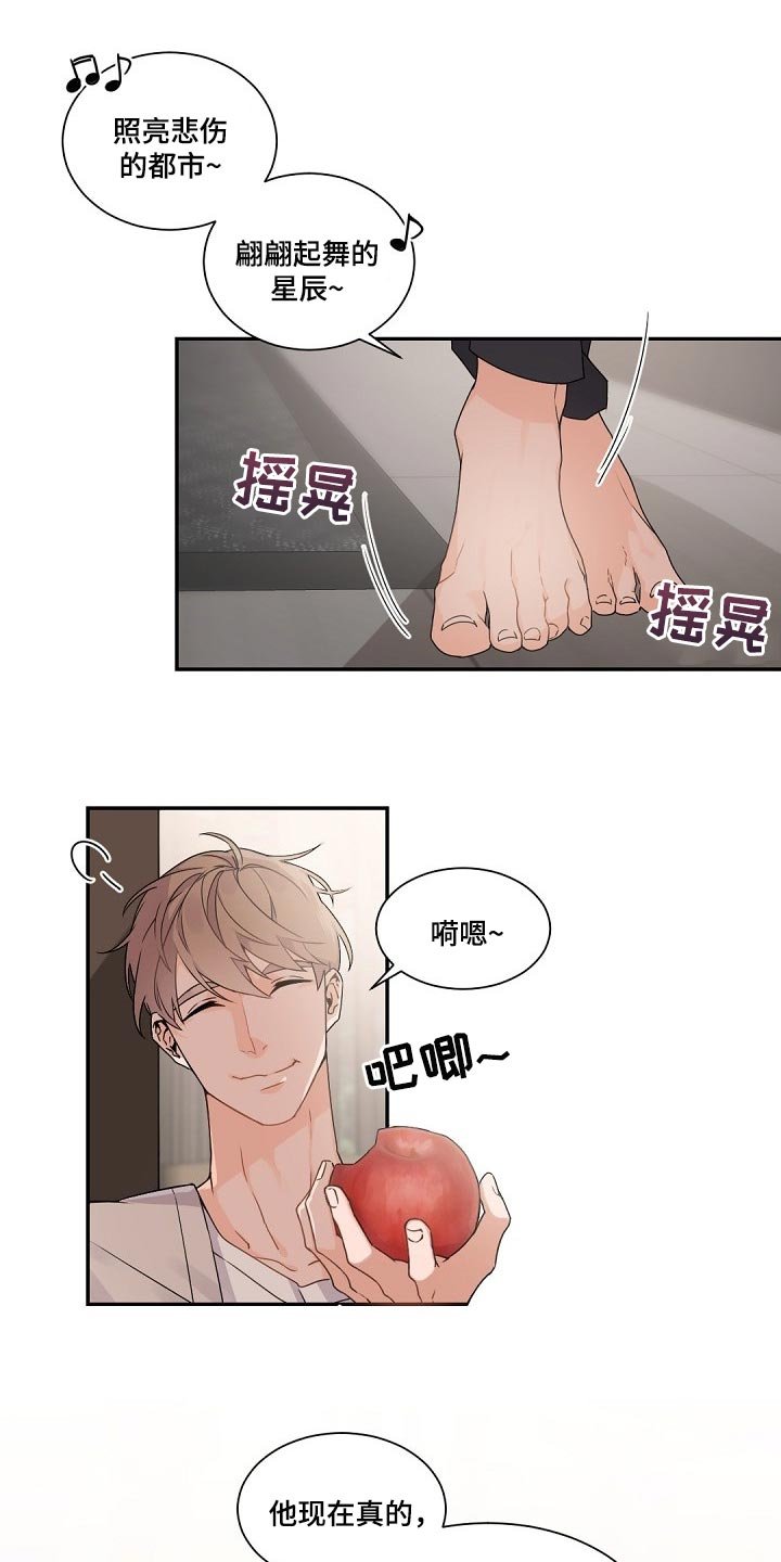 第71章：给你的礼物