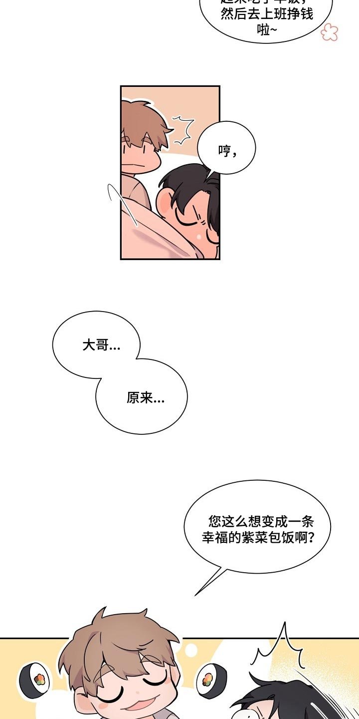 第71章：给你的礼物