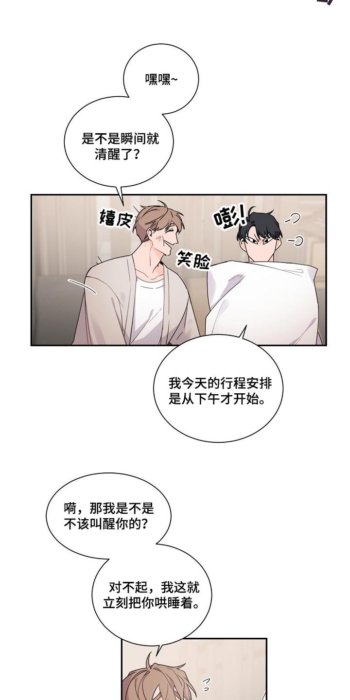 第71章：给你的礼物