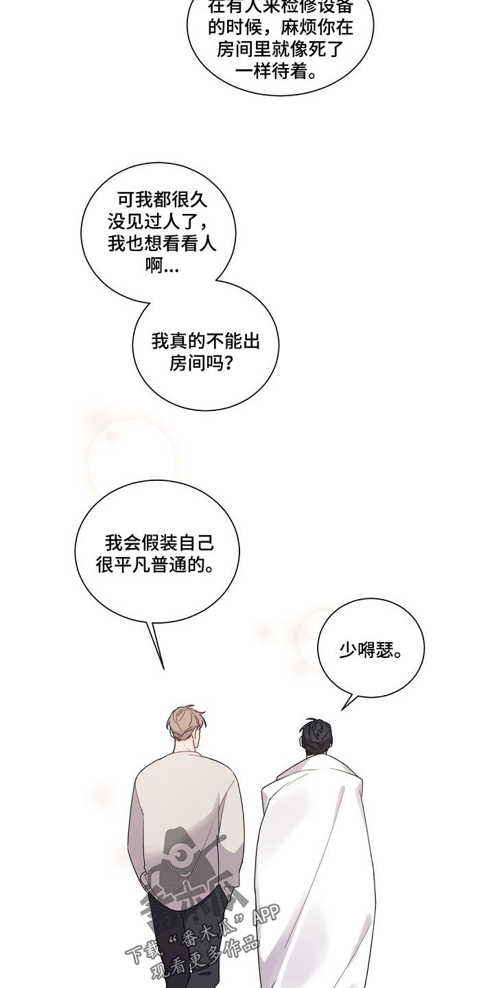第71章：给你的礼物