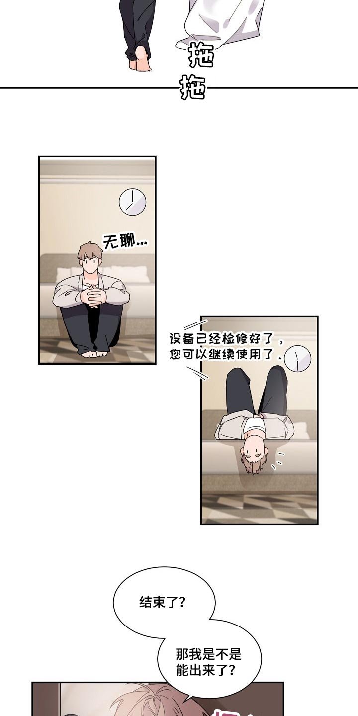 第71章：给你的礼物