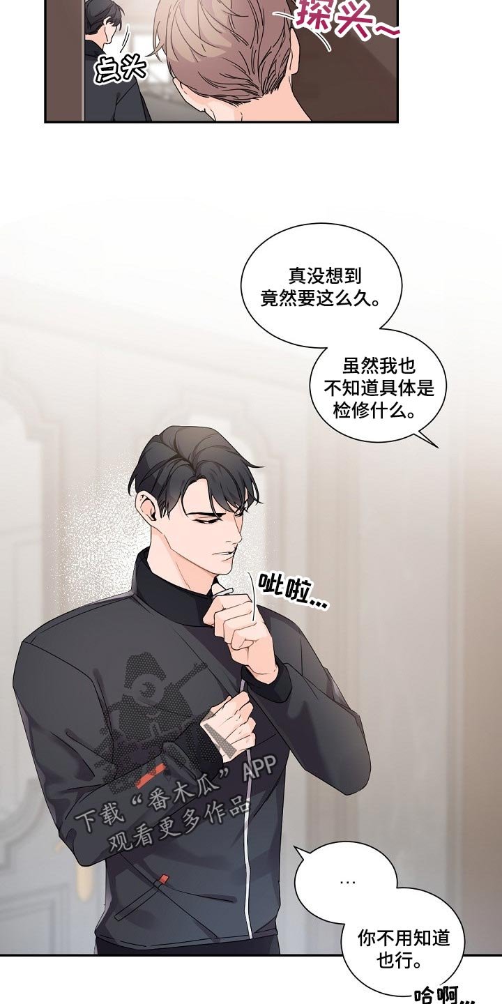 第71章：给你的礼物