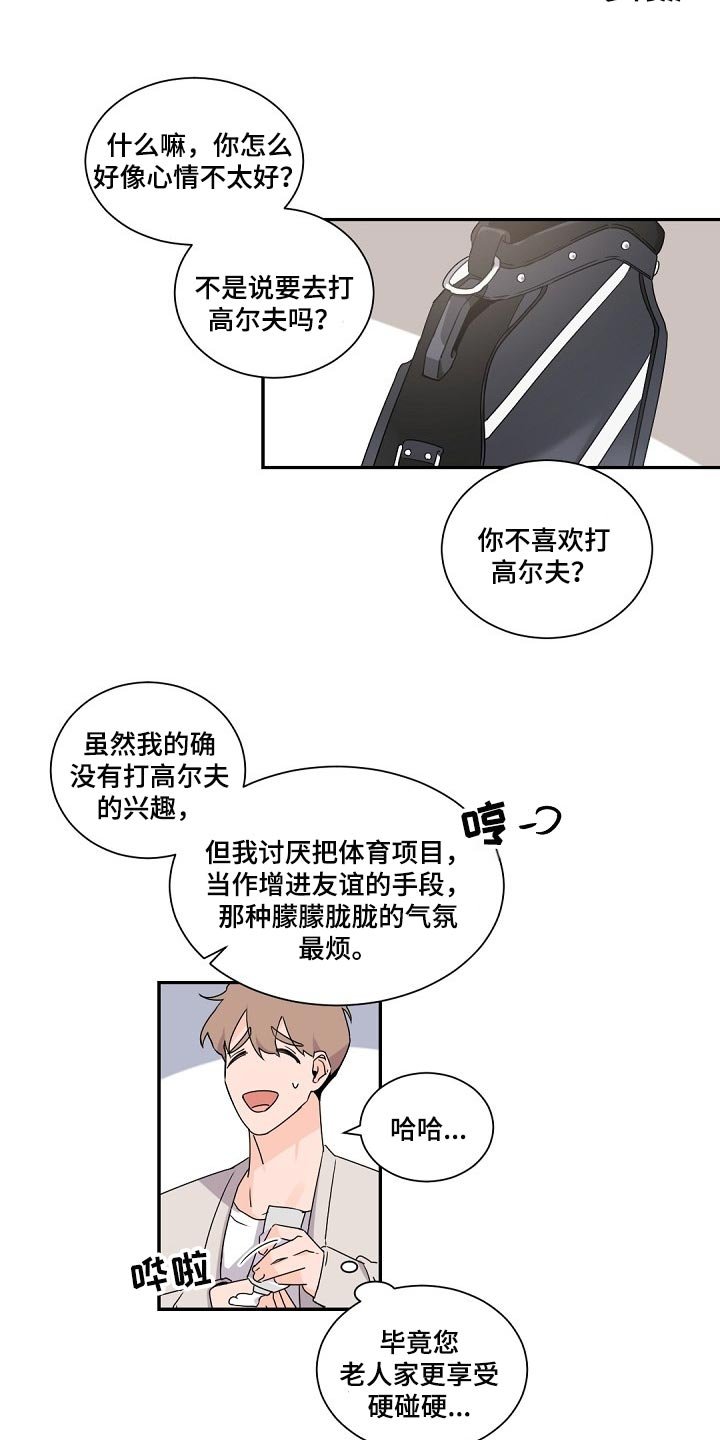 第71章：给你的礼物