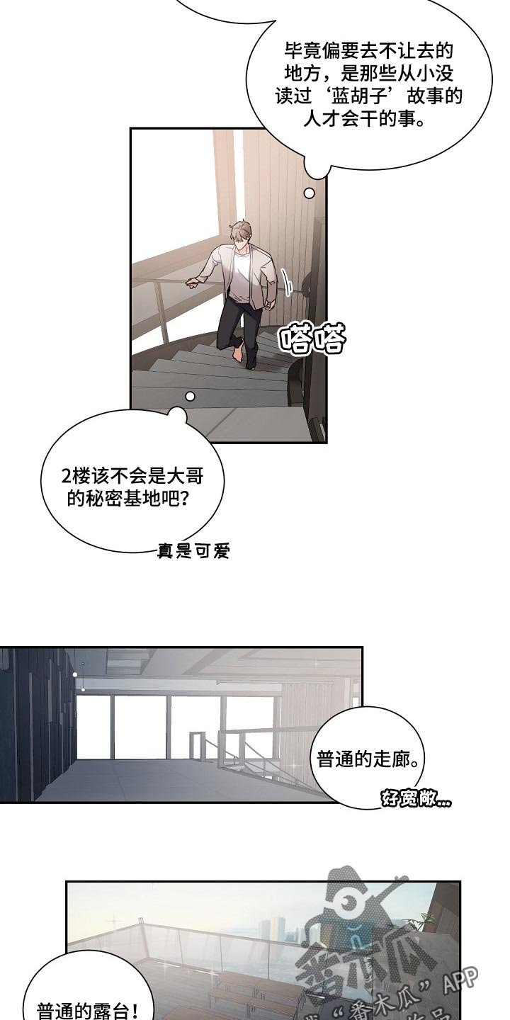 第71章：给你的礼物