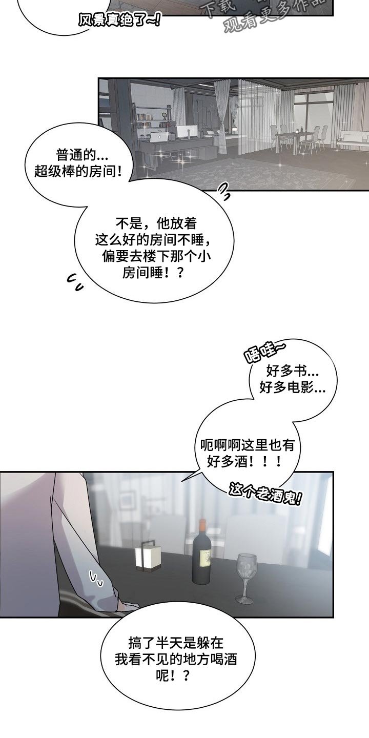 第71章：给你的礼物
