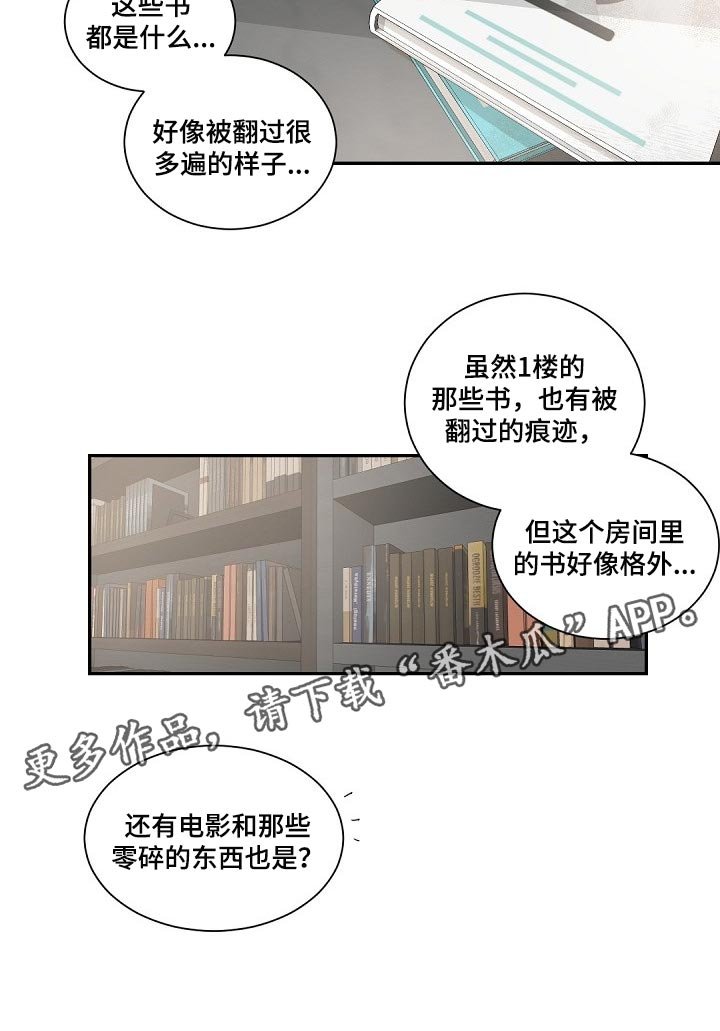 第71章：给你的礼物