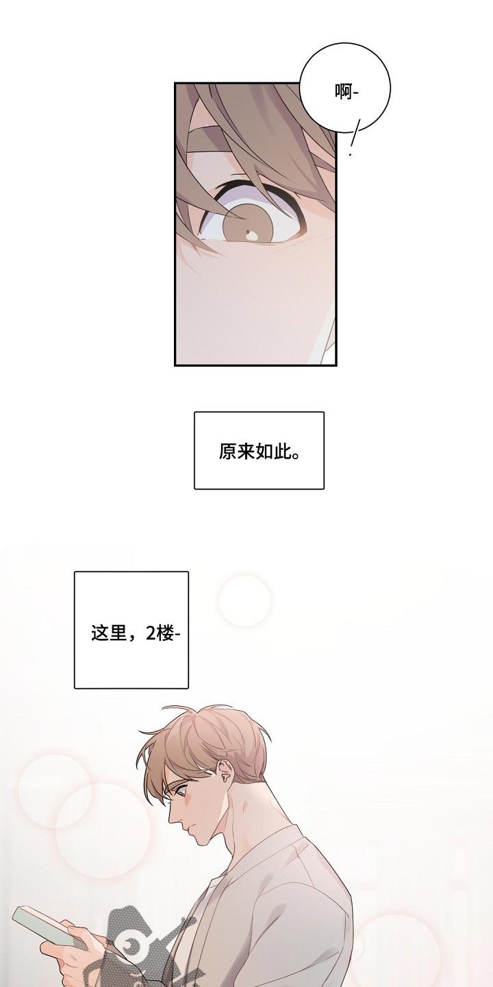 第72章：希望他能满意吧