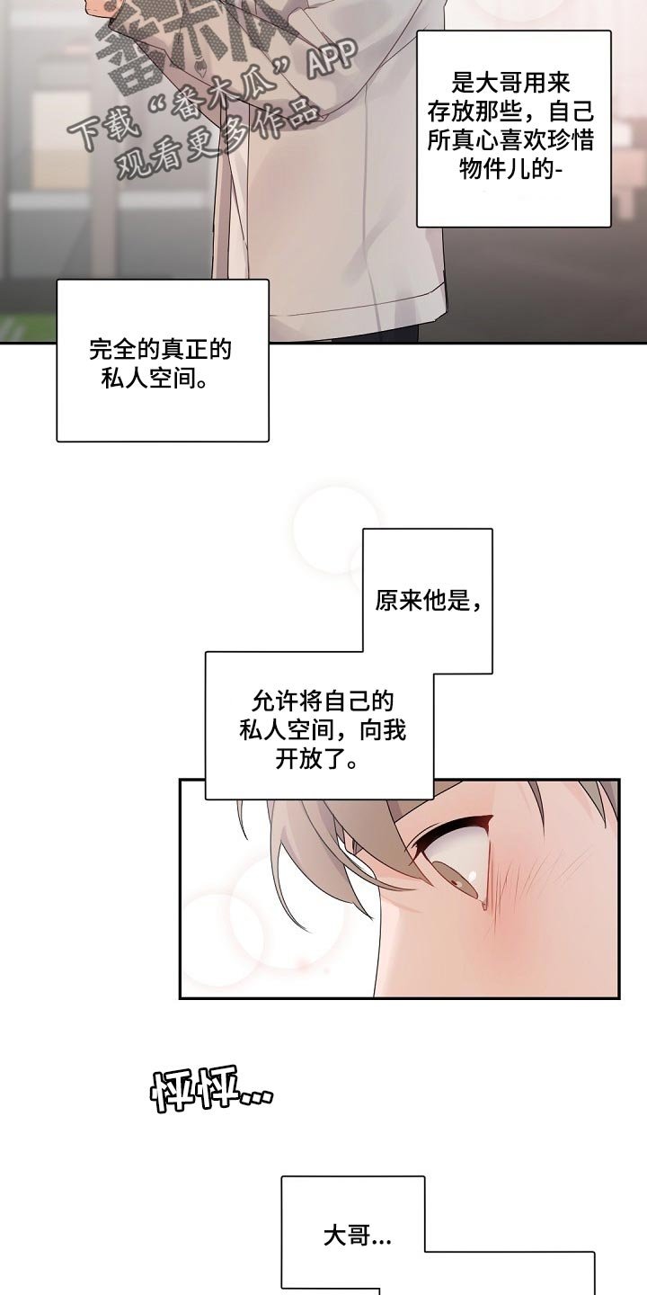 第72章：希望他能满意吧