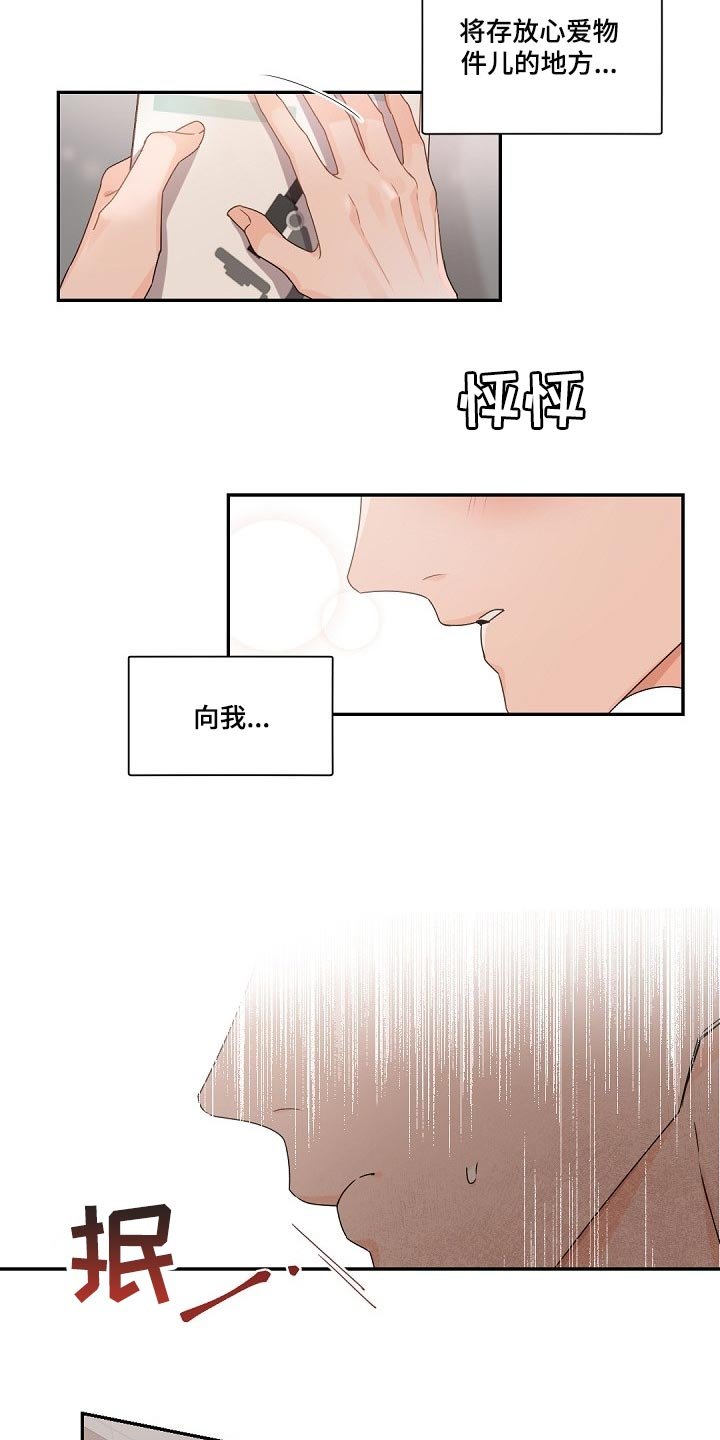 第72章：希望他能满意吧