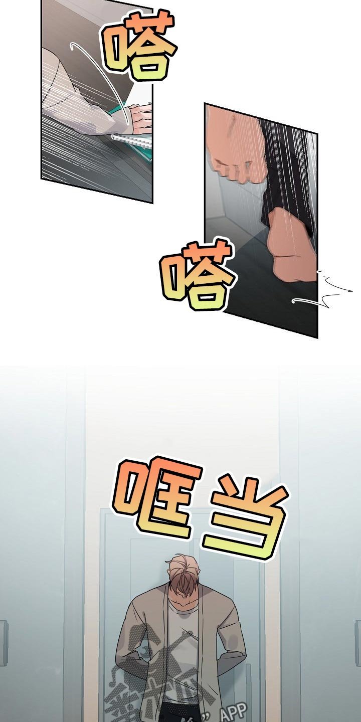 第72章：希望他能满意吧