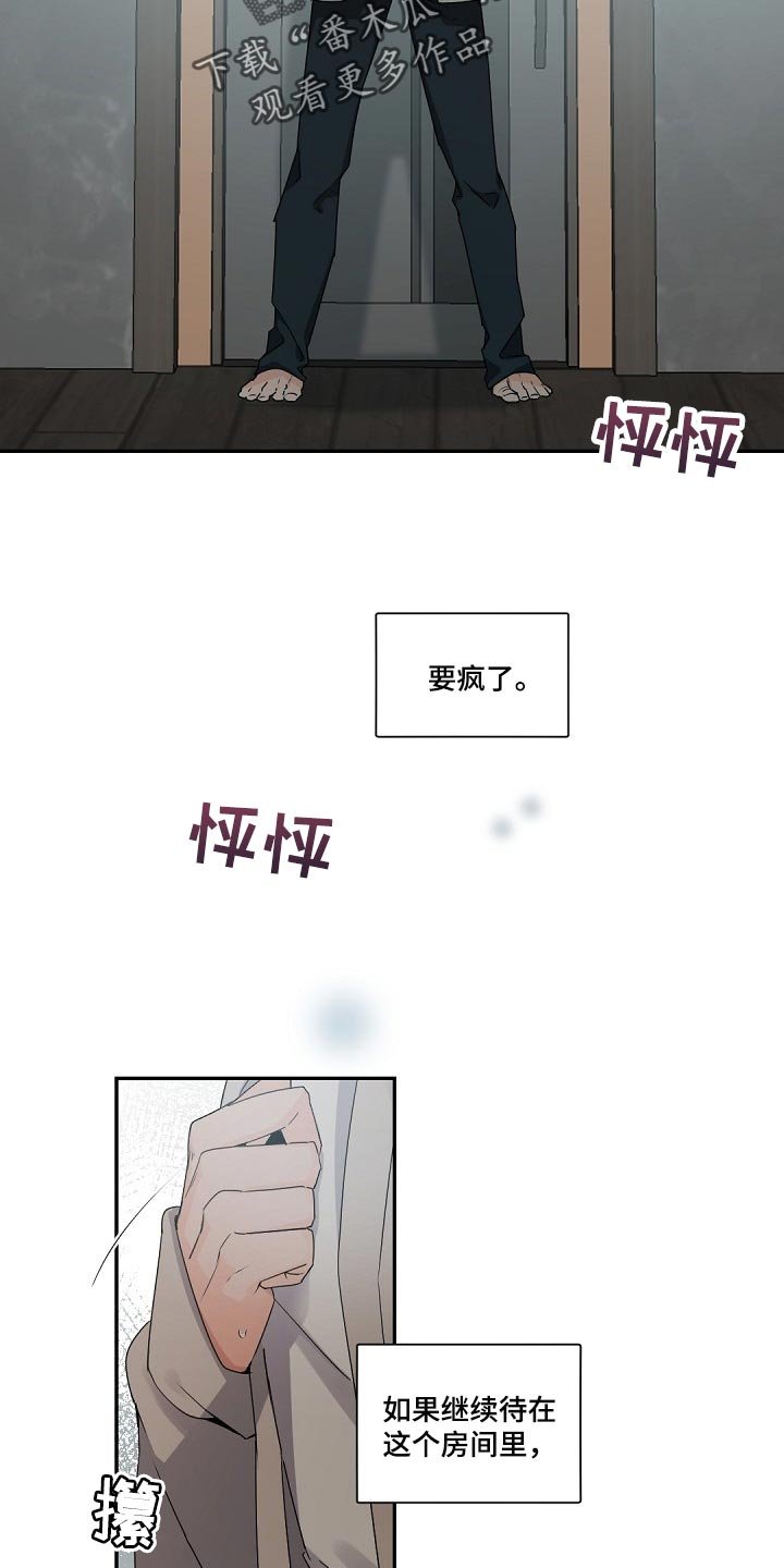 第72章：希望他能满意吧