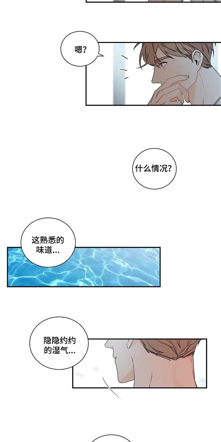 第72章：希望他能满意吧