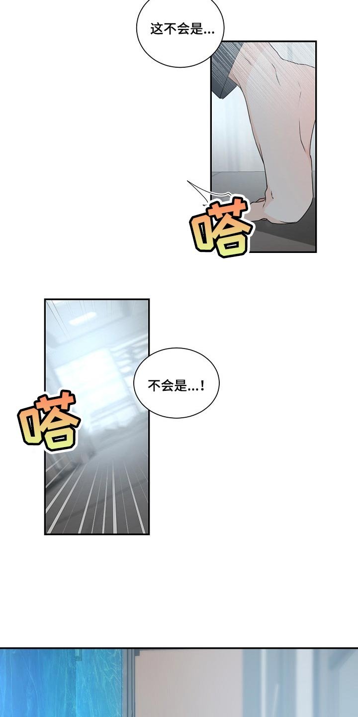 第72章：希望他能满意吧