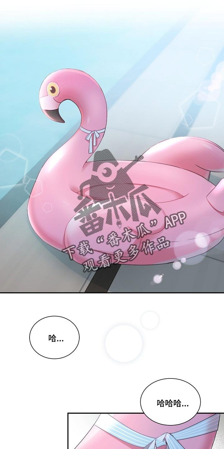 第72章：希望他能满意吧