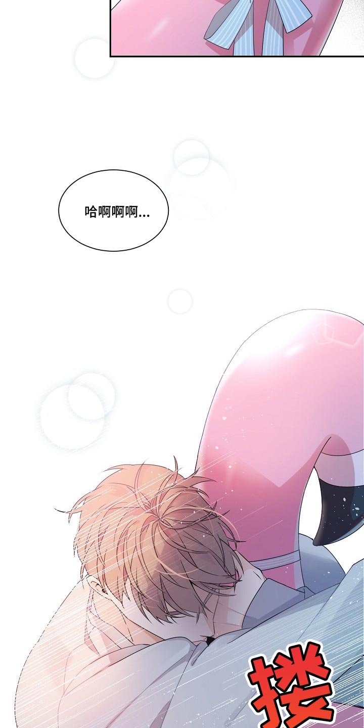 第72章：希望他能满意吧