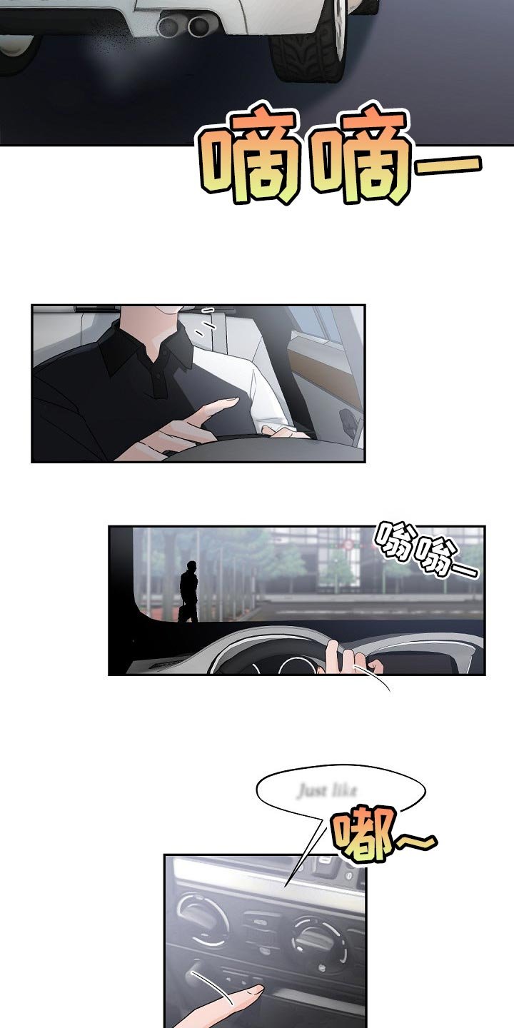 第73章：心情愉悦