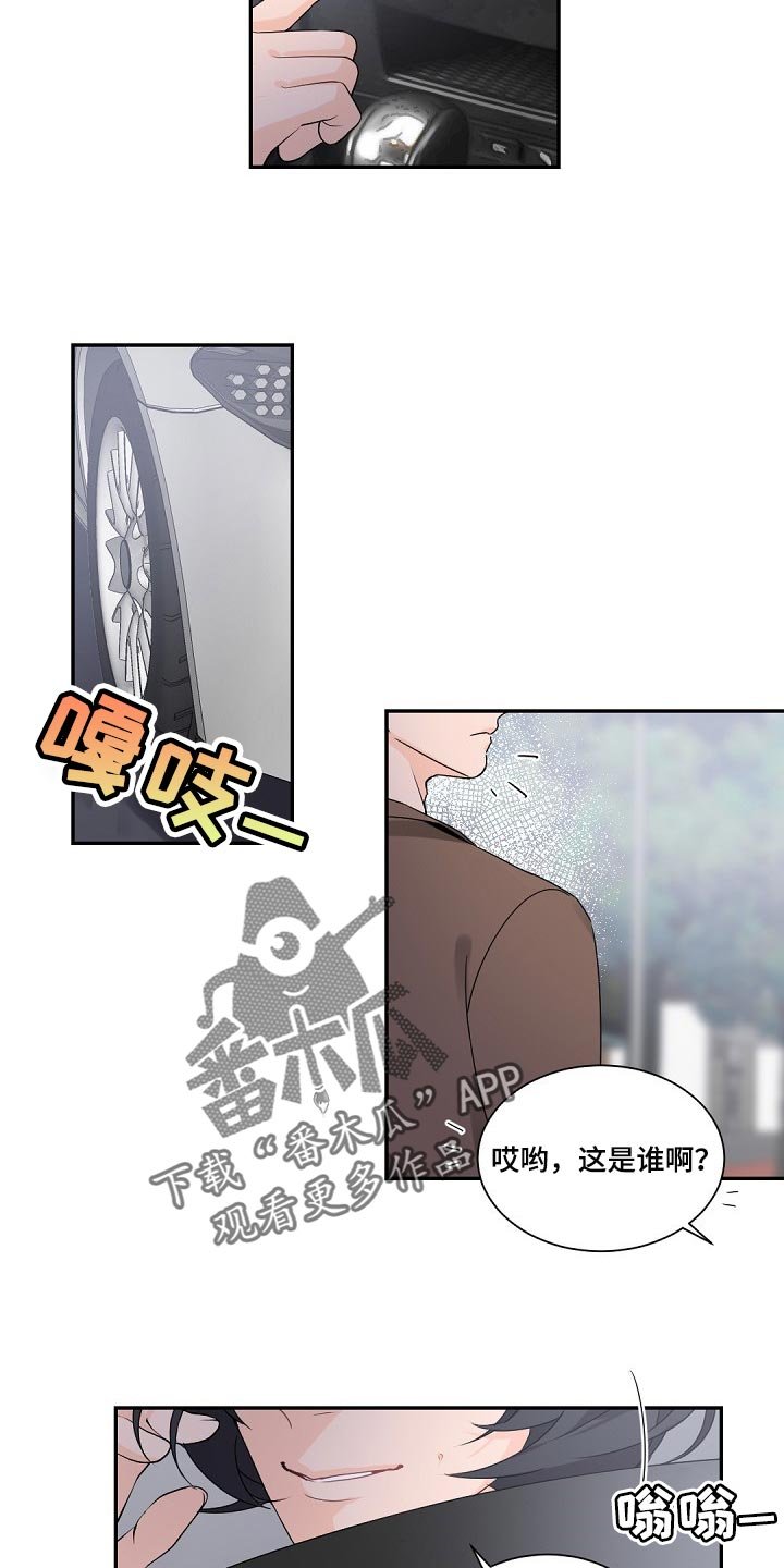 第73章：心情愉悦