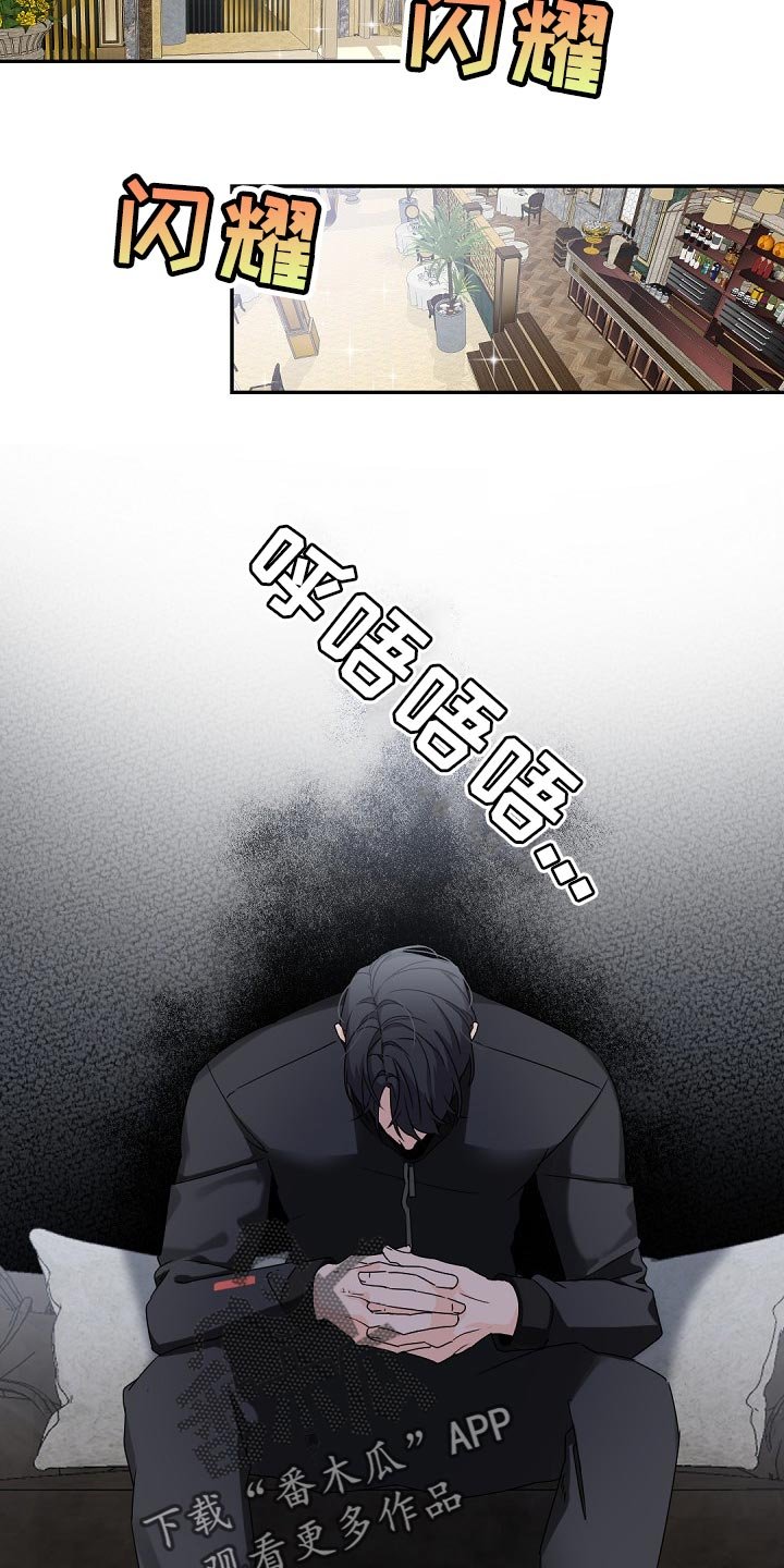 第73章：心情愉悦