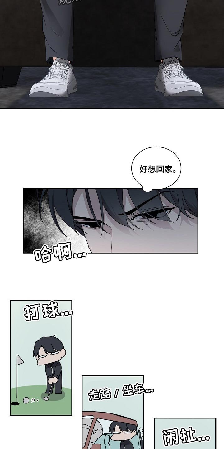 第73章：心情愉悦