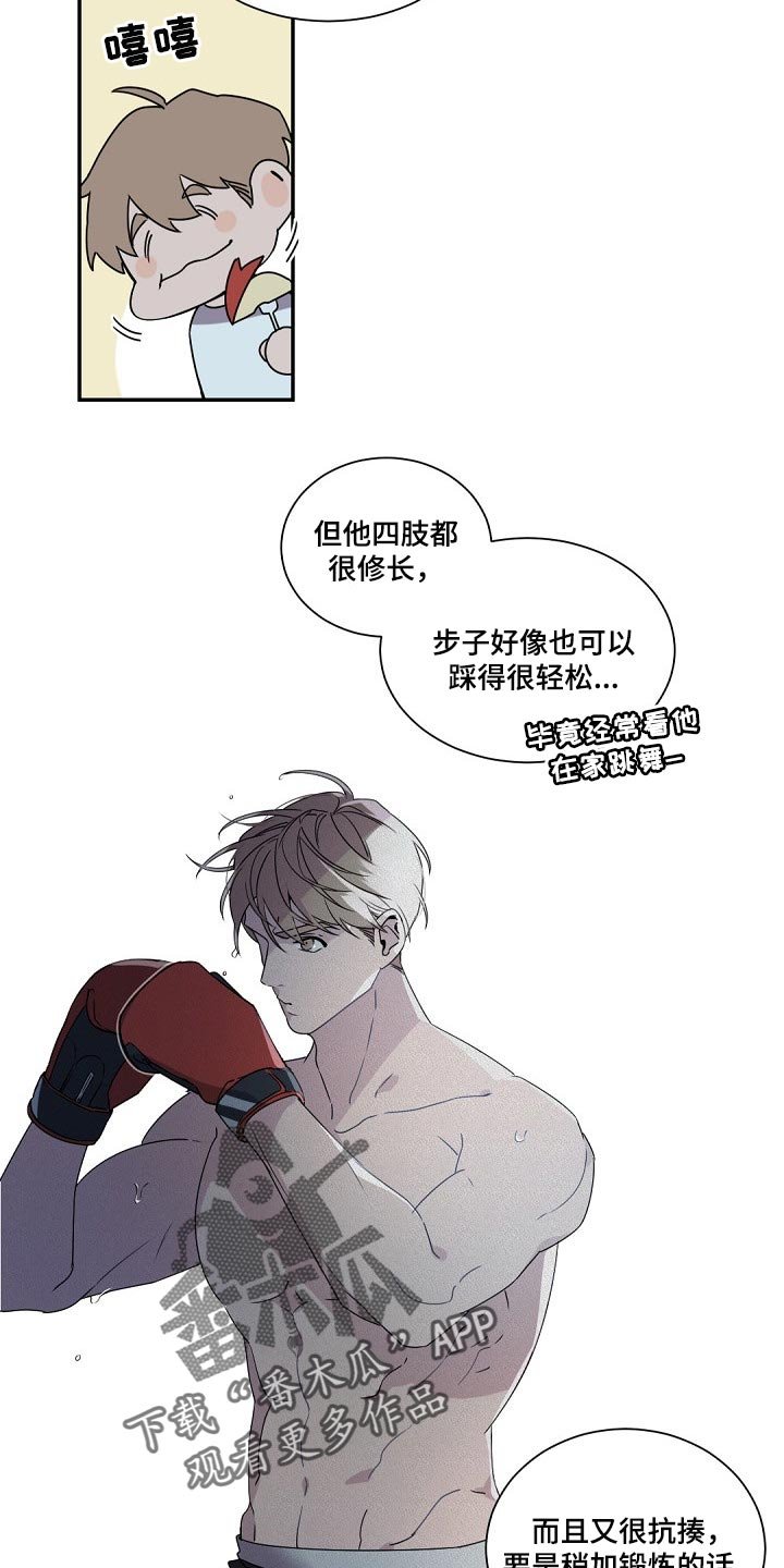 第73章：心情愉悦