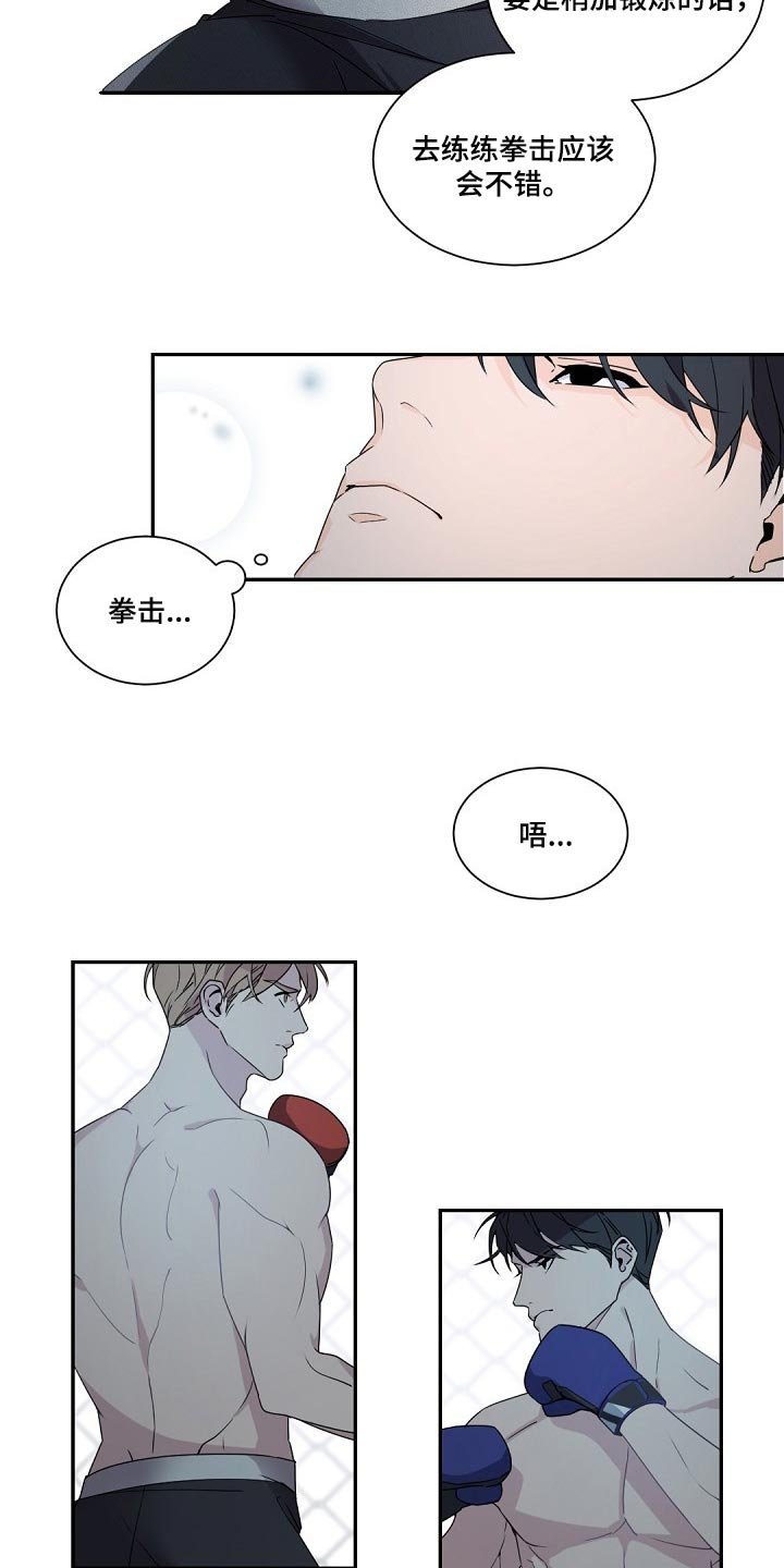 第73章：心情愉悦