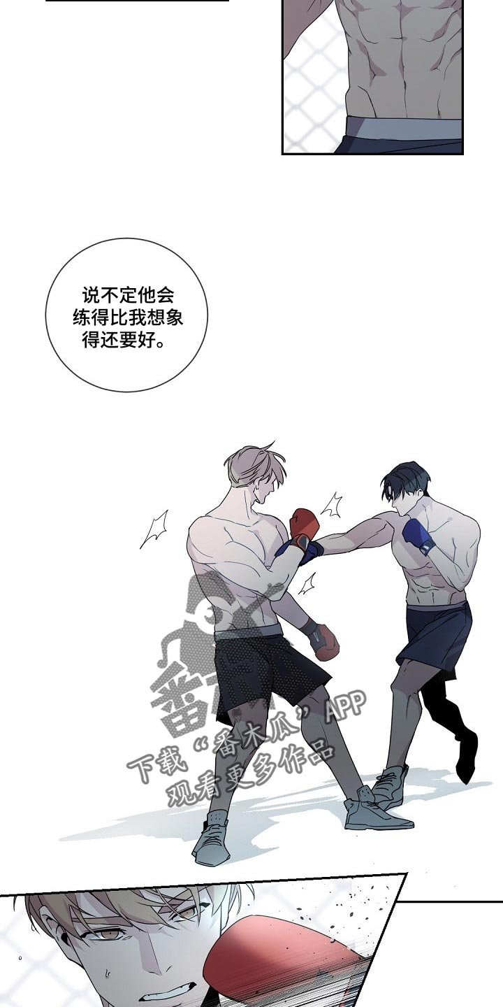第73章：心情愉悦