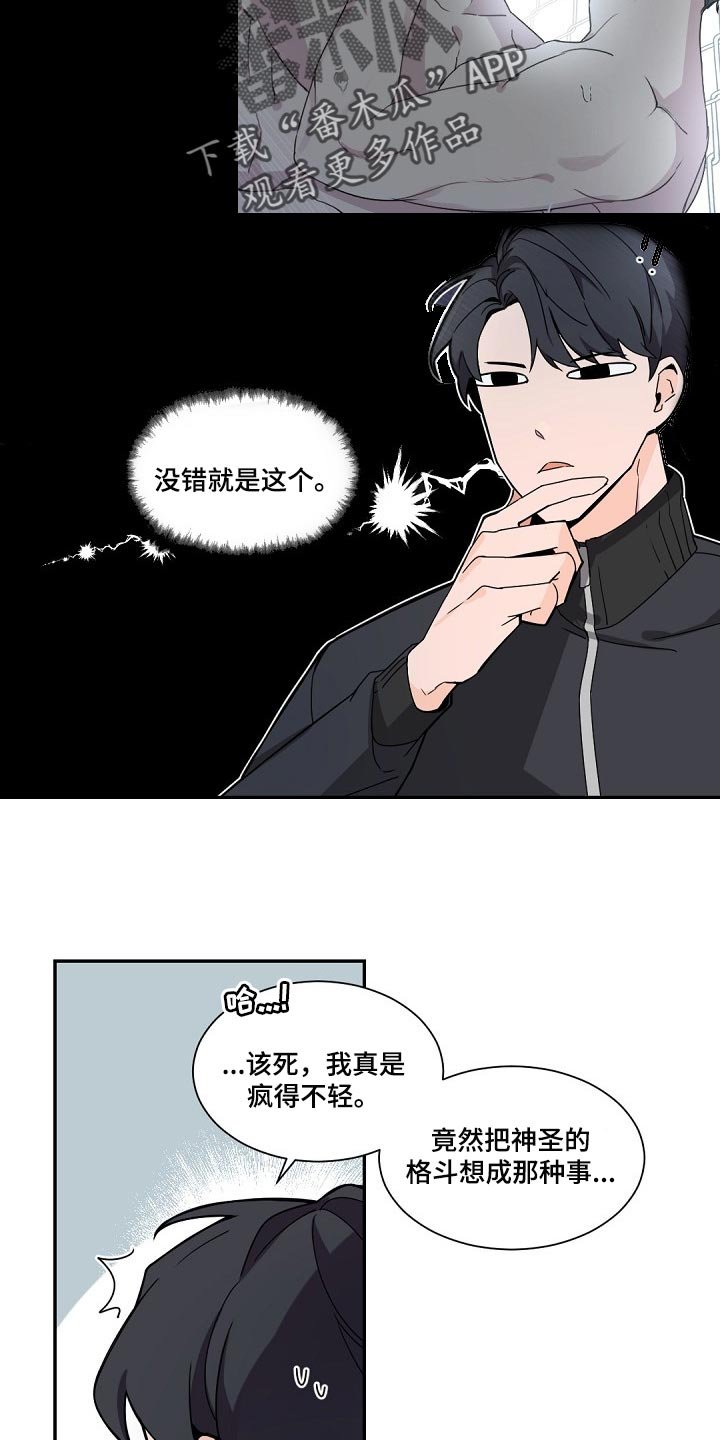 第73章：心情愉悦