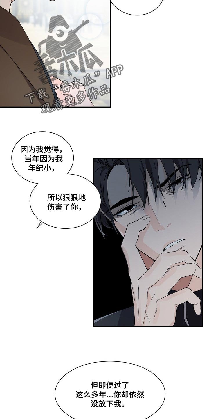 第74章：鹅卵石